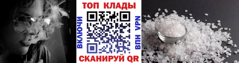Все наркотики Саранск Конопля  COCAIN  Alpha PVP  Метадон  ГАШ 