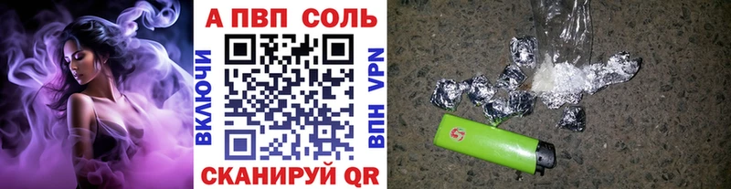 А ПВП мука  Саранск 