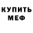 КЕТАМИН VHQ Grigori Brus