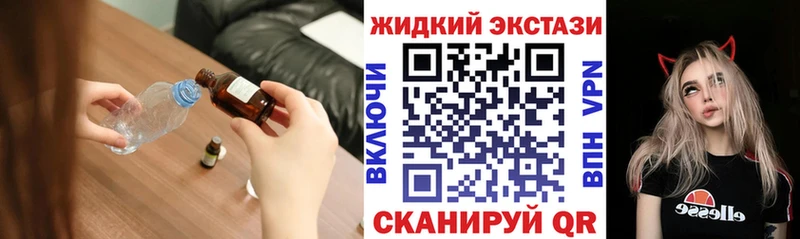 OMG ONION  Саранск  Бутират BDO 