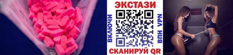 ЭКСТАЗИ бентли  купить  цена  Саранск 
