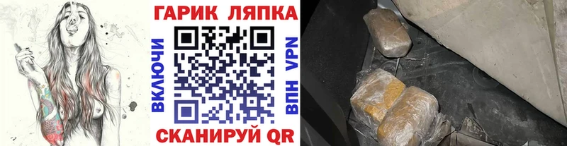 ГАШ гашик  где найти   Саранск 