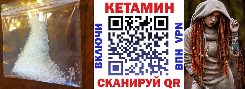 дарнет шоп  KRAKEN онион  Кетамин ketamine  Саранск 