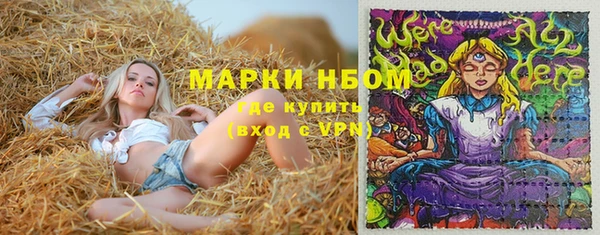 мет Абинск