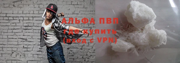 ALPHA PVP Абдулино