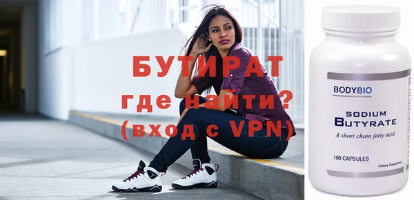ALPHA PVP Абдулино