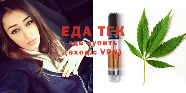мет Абинск