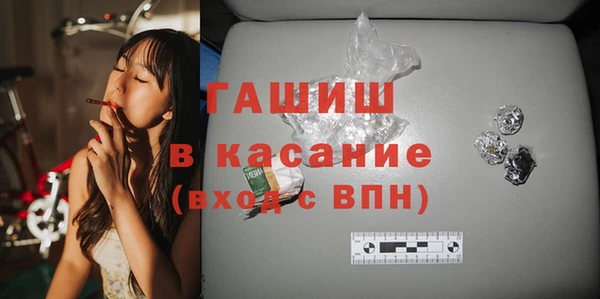 мет Абинск