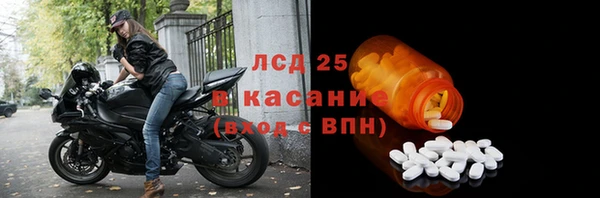 мет Абинск