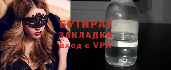 кокс Абаза