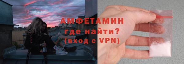 мет Абинск
