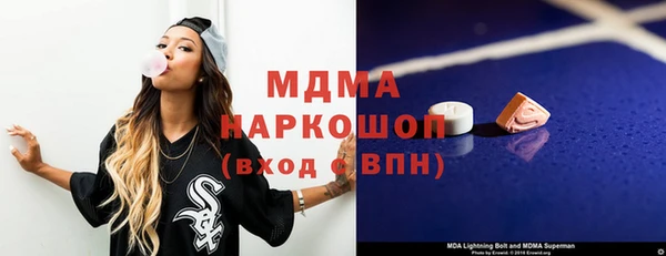 ALPHA PVP Абдулино
