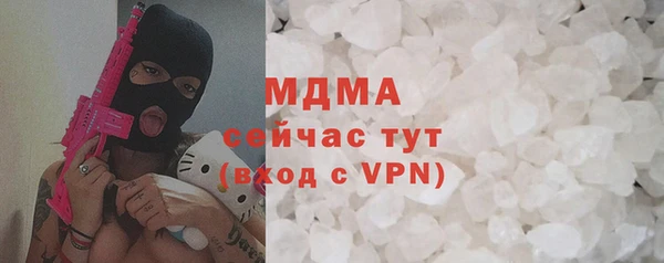 ALPHA PVP Абдулино