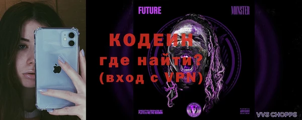 кокс Абаза