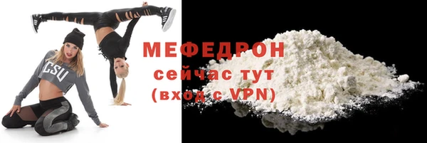 ALPHA PVP Абдулино