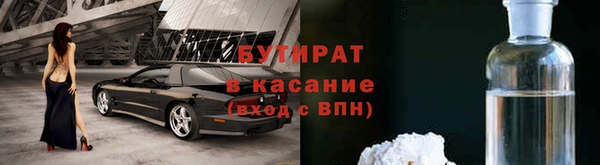 ALPHA PVP Абдулино