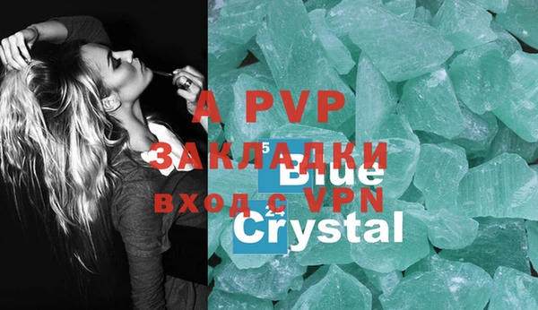 ALPHA PVP Абдулино