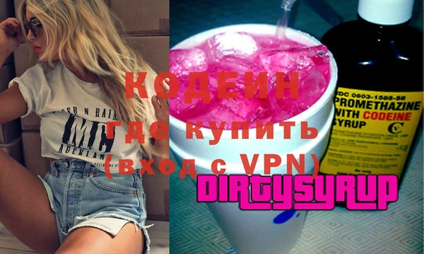 мет Абинск