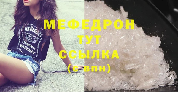 мет Абинск