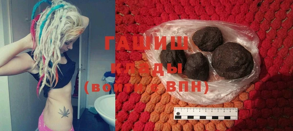 таблы Заволжск