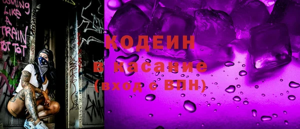 ALPHA PVP Абдулино