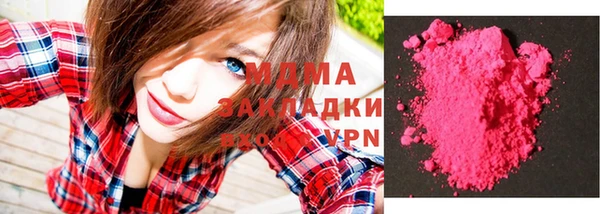 мет Абинск