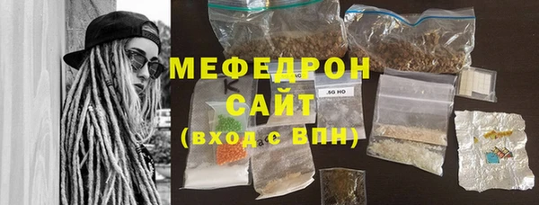 кокс Абаза