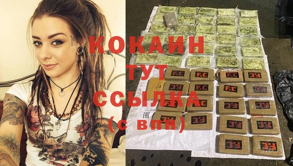 кокс Абаза