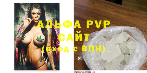 ALPHA PVP Абдулино
