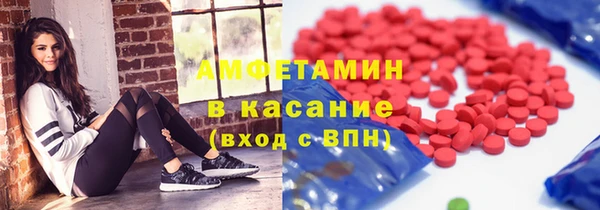 ALPHA PVP Абдулино