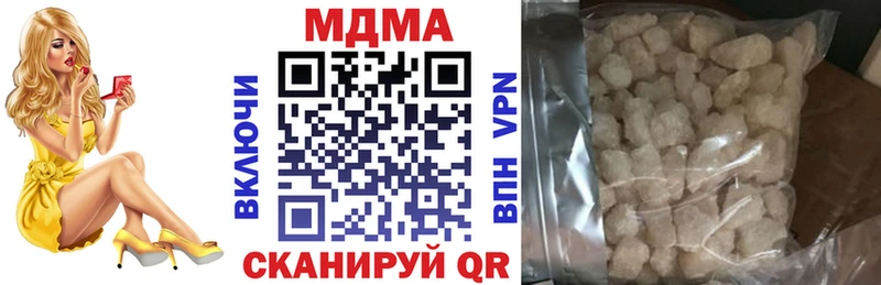 МДМА Molly  это наркотические препараты  Саранск  hydra сайт 