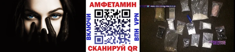купить наркотик  Саранск  OMG ссылка  МЕТАМФЕТАМИН винт 