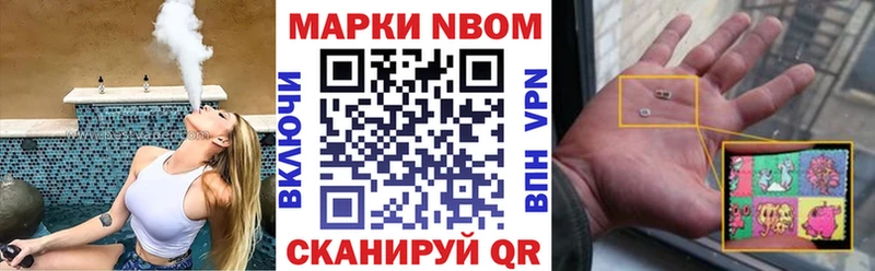 Наркотические марки 1500мкг  omg tor  Саранск  купить  