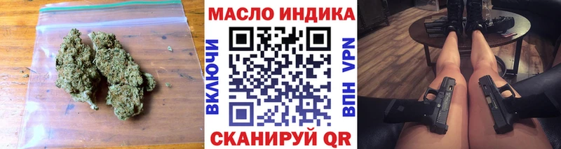 кракен ONION Саранск Дистиллят ТГК концентрат