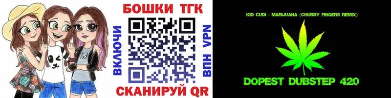 Бошки марихуана планчик купить закладку Саранск